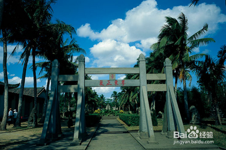 海口旅游攻略