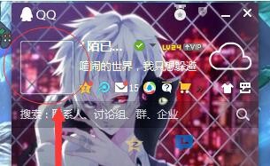 qq透明头像怎么弄?透明头像设置教程(最新)