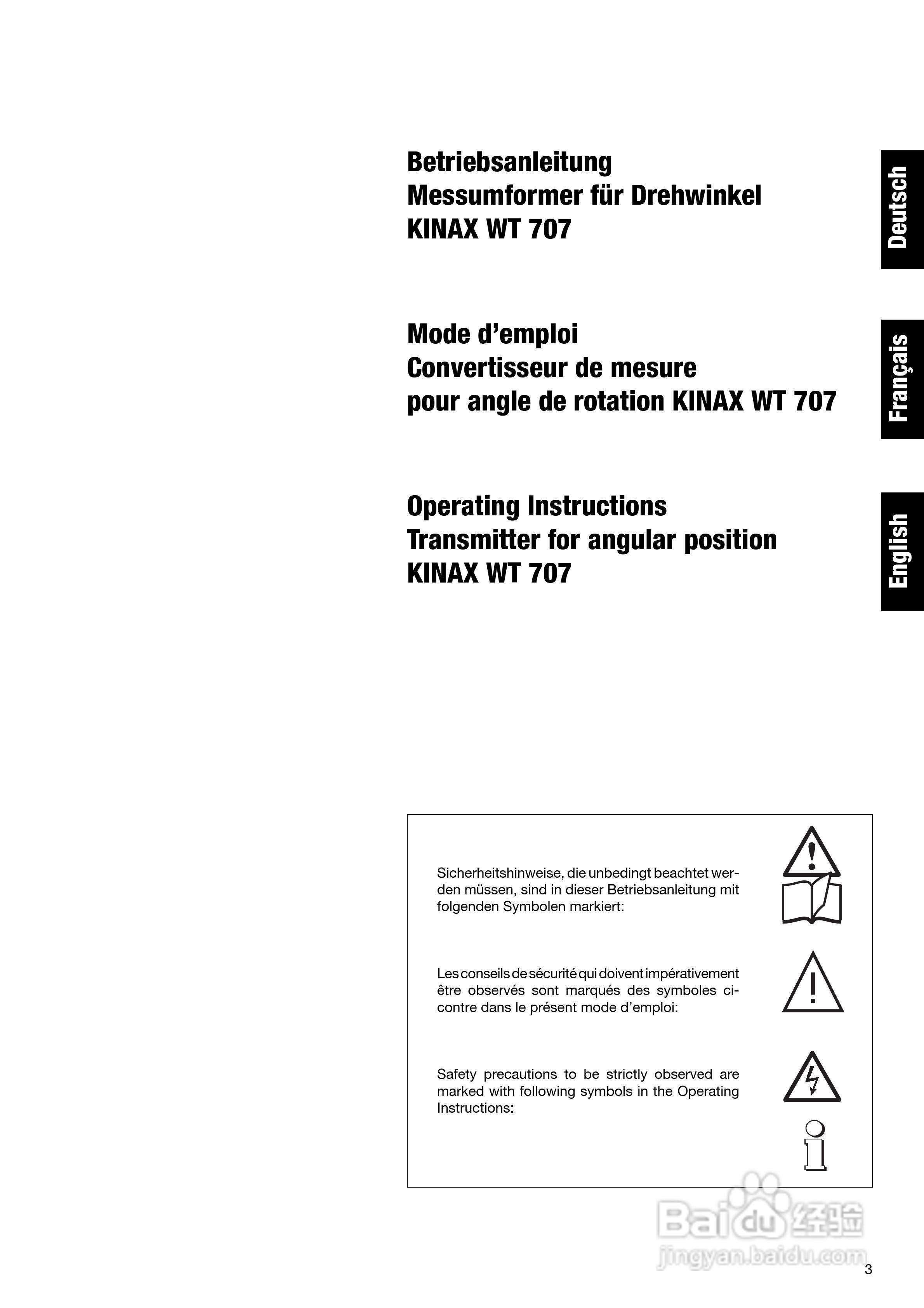 德国GMC转角变送器KINAX WT707操作手册:[1]