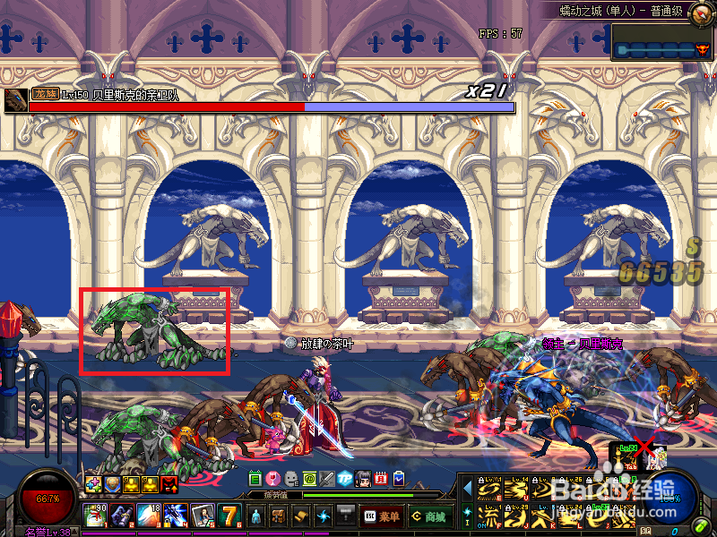 dnf异界攻略之蠕动之城