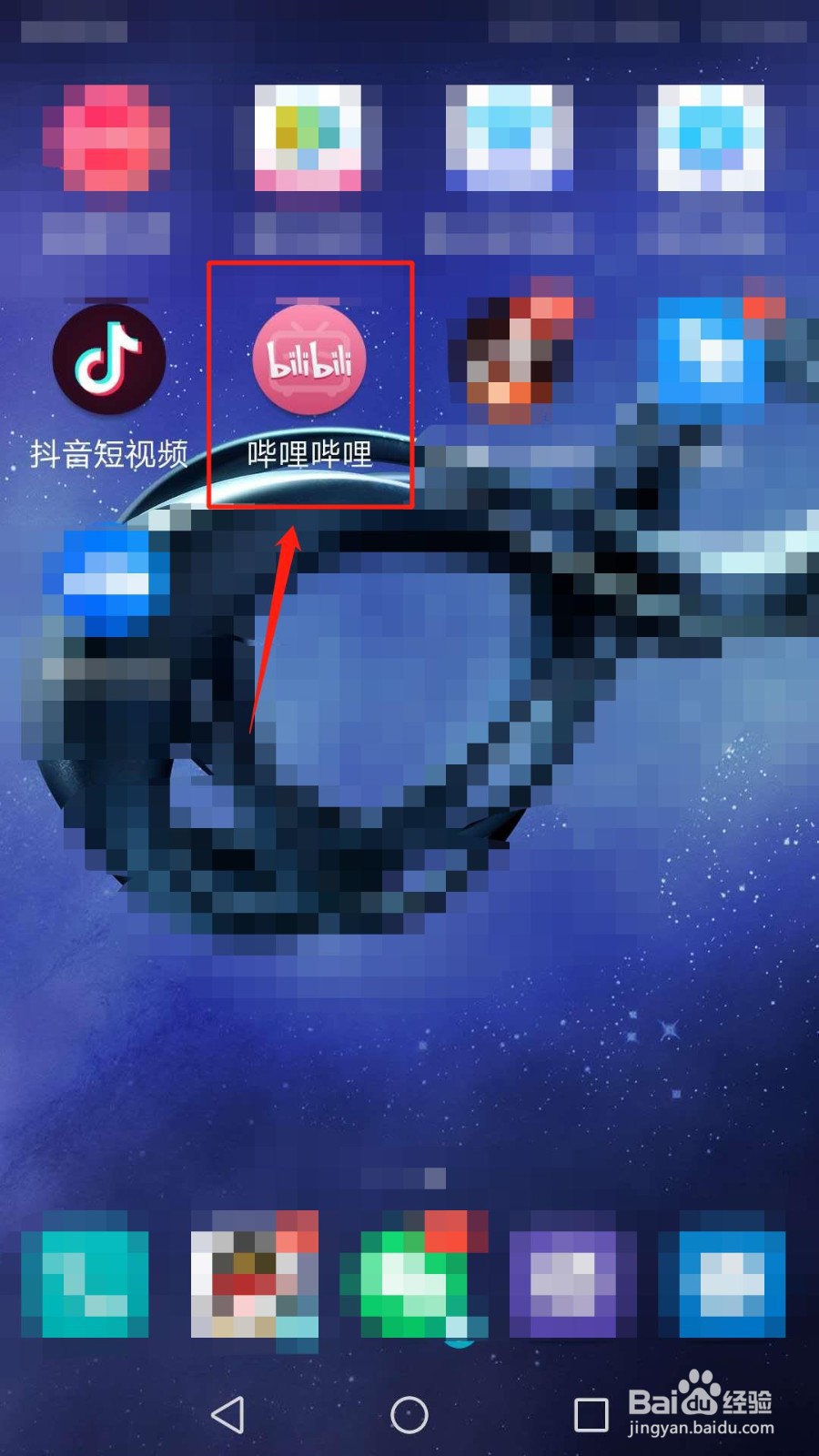 哔哩哔哩怎么开启退出时自动小窗播放
