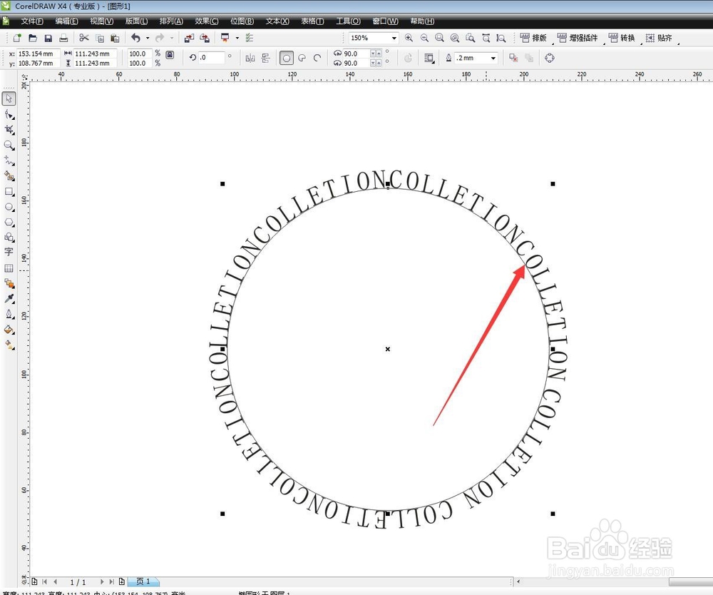 如何用CDR软件做一个圆形环绕的文字图案