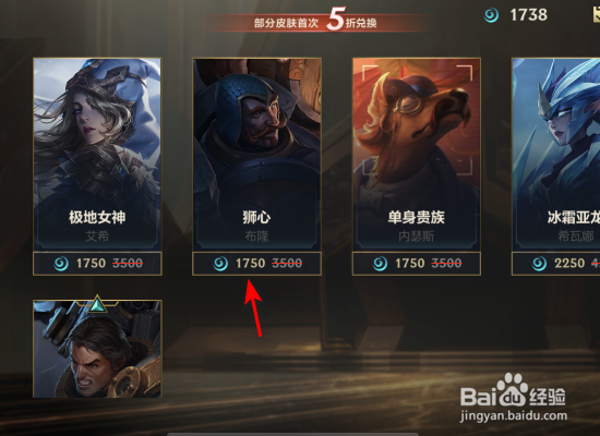 英雄联盟手游魄罗能量商店入口在哪