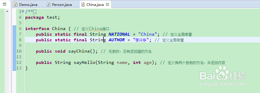 java应用反射