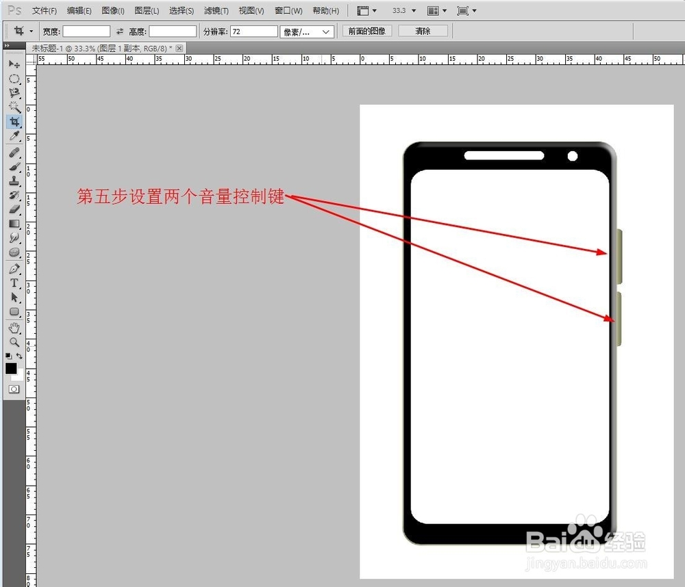 教你制作一个UI小案例