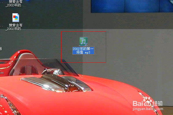 任何在网上免费下载歌曲