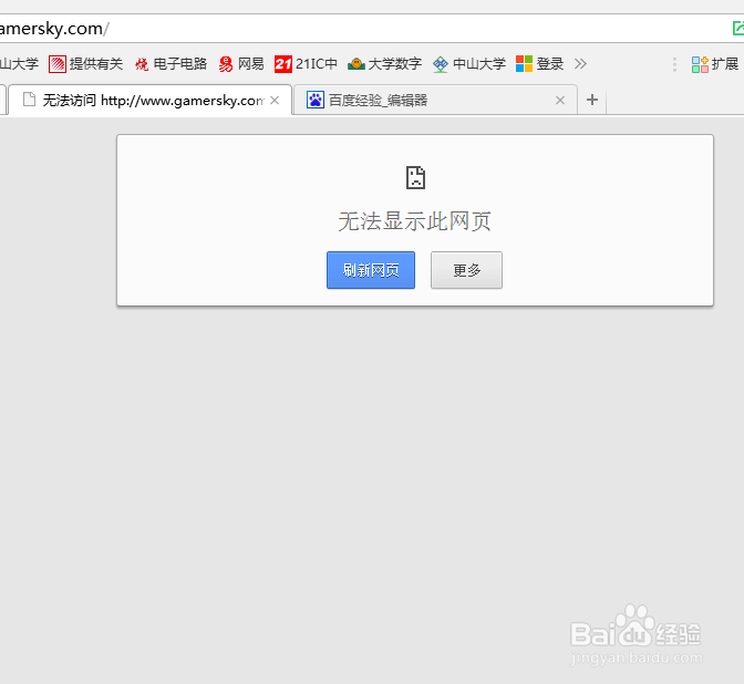 openwrt路由器使用iptables进行域名过滤