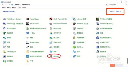 如何解决忘记administrator账户密码的办法