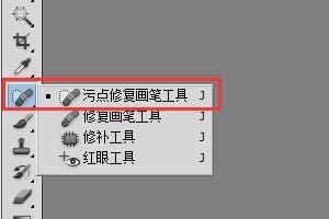 Photoshop把风景图片转为梦幻效果