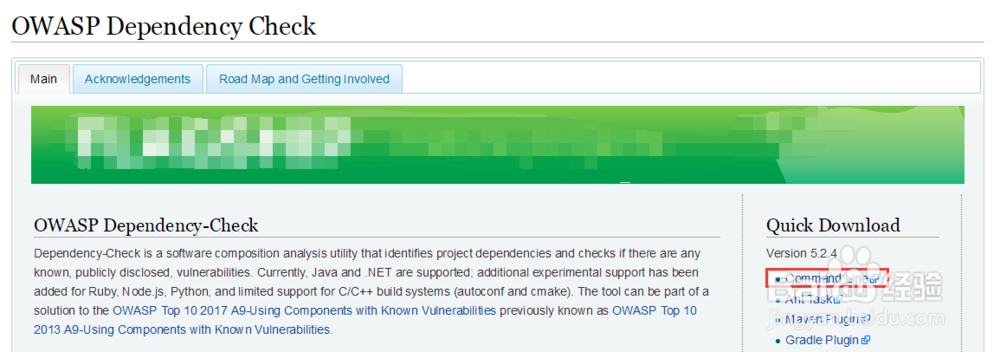 如何从官网下载OWASP Dependency Check