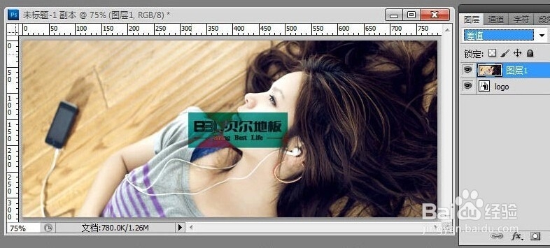 Photoshop去除水印教程