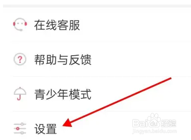 猎游APP如何设置聊天消息特别提示
