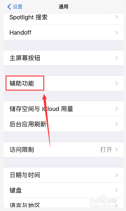 iphone通话声音小怎么办