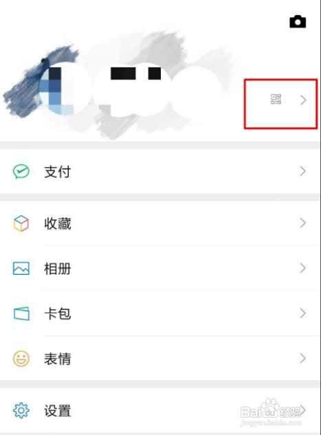 微信拍一拍新玩法