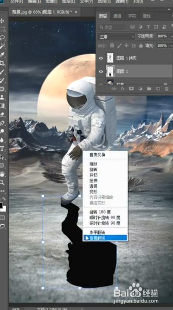 PS制作影子的方法