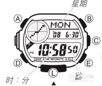 卡西欧24小时制怎么调