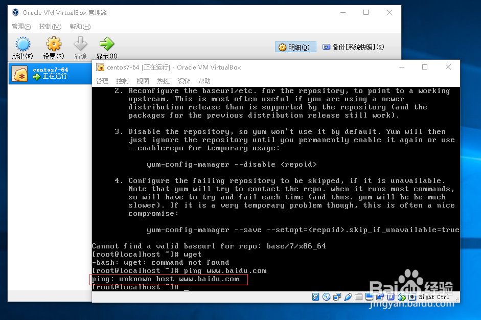 virtualbox安装好centos7使用nat网络无法上网