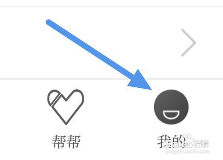 草原全媒APP怎样开启列表视频自动播放选项