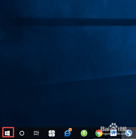 win10系统如何开启在访问键下添加下划线
