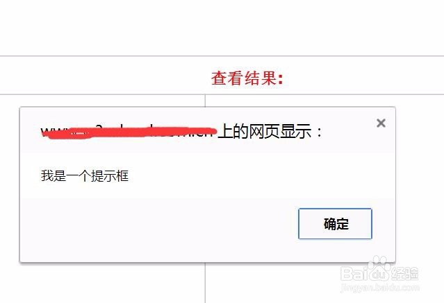 基础 JavaScript操作技巧