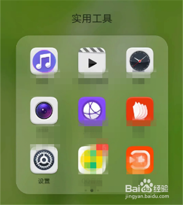 华为Nova手机免打扰设置