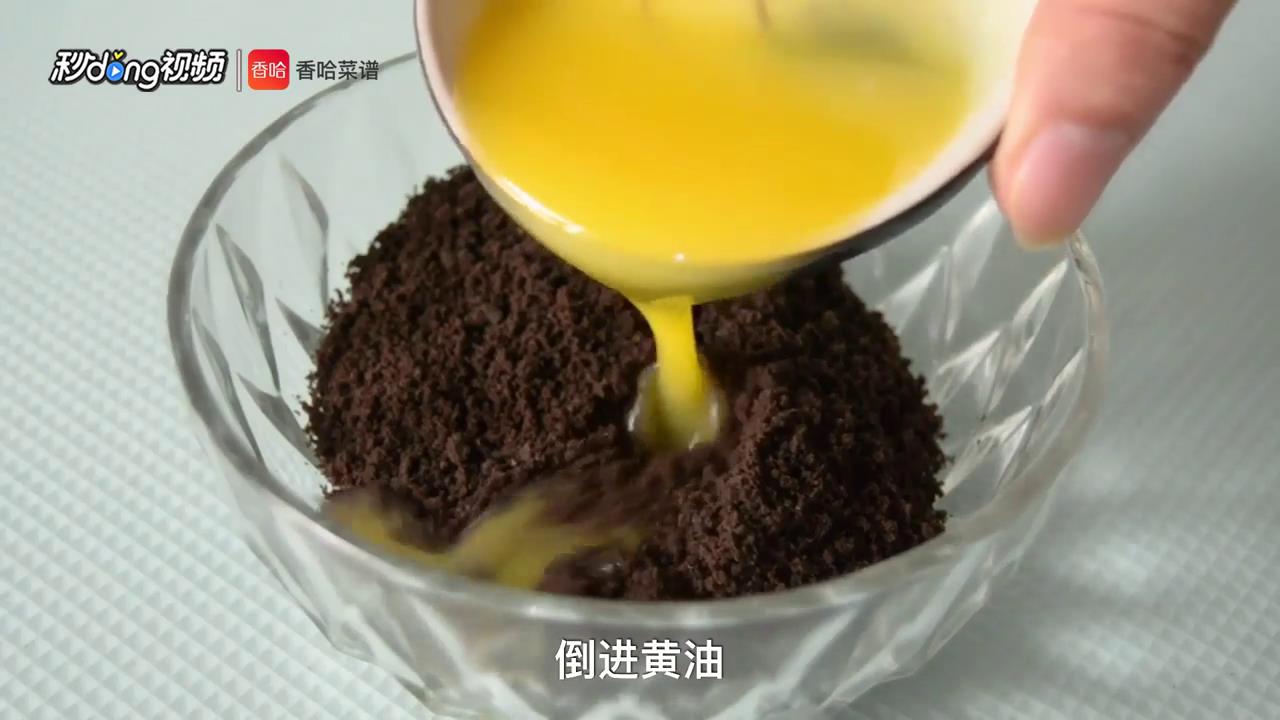 黑白果酱芝士蛋糕怎么做