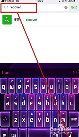微信删掉的聊天记录怎么找回呢