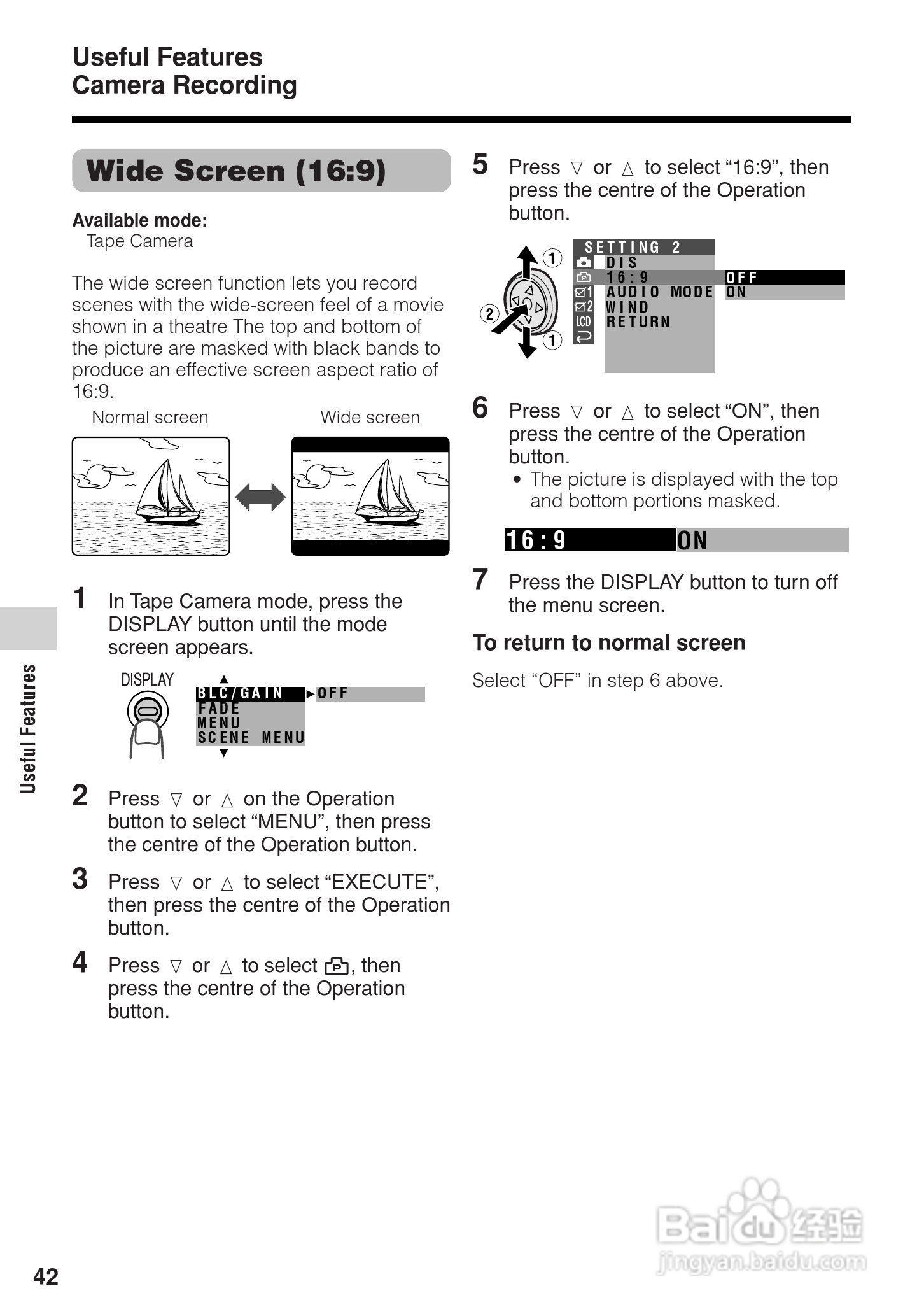 夏普VL-Z3H数码摄像机使用说明书:[6]