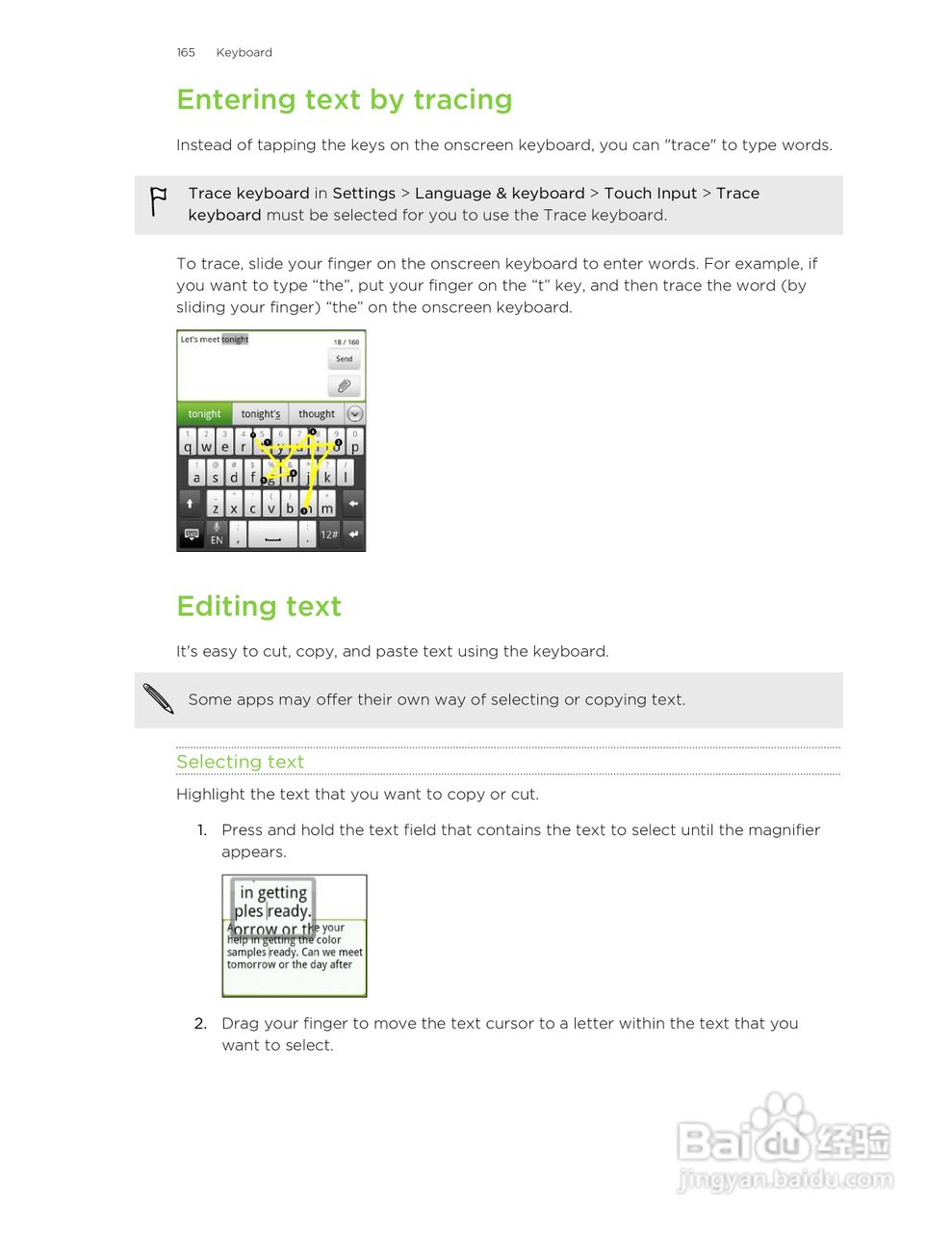 多普达HTC Hero S手机说明书:[17]