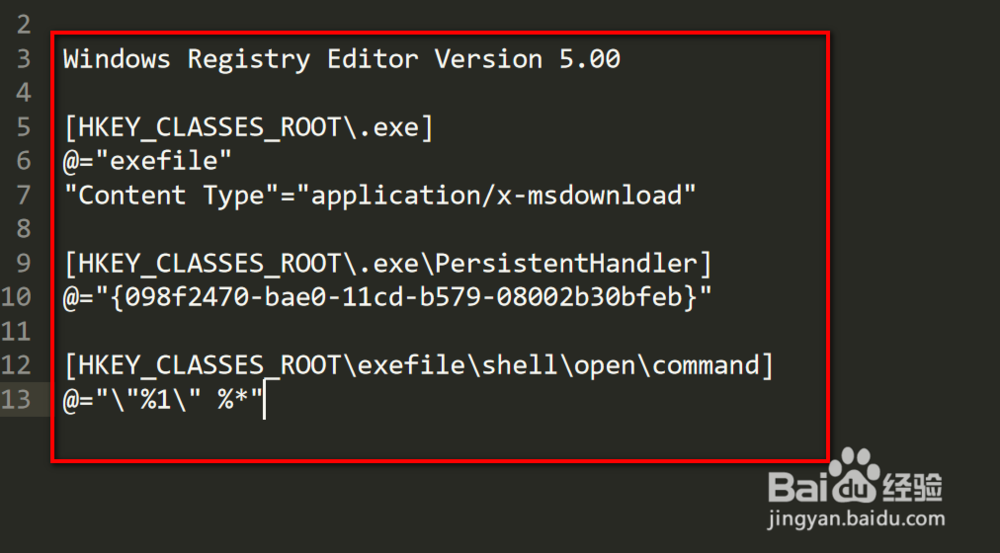 电脑win7系统exe文件无法打开(无法找到)
