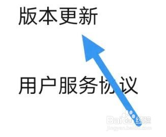 怎样操作快手免费小说版本更新