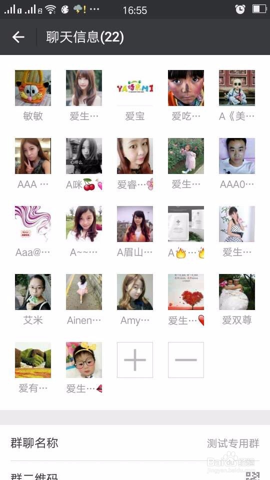 最靠谱的解散微信群的方法在这里