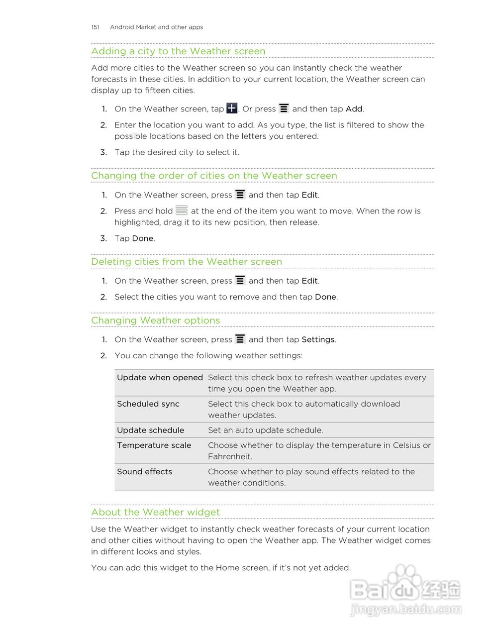 多普达HTC Amaze 4G手机说明书:[16]