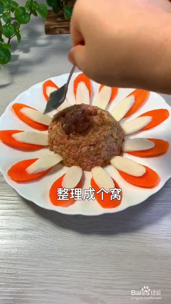 花开富贵的做法