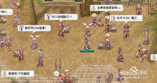 仙境传说热量储备怎么用