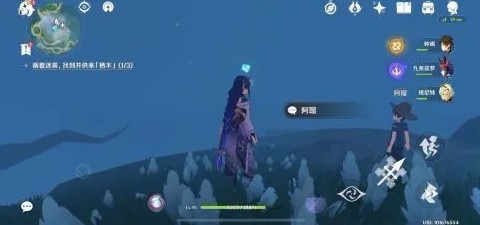 原神栖木解密攻略