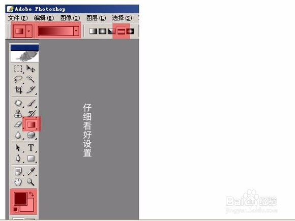 教你用ps做出微缩景观效果