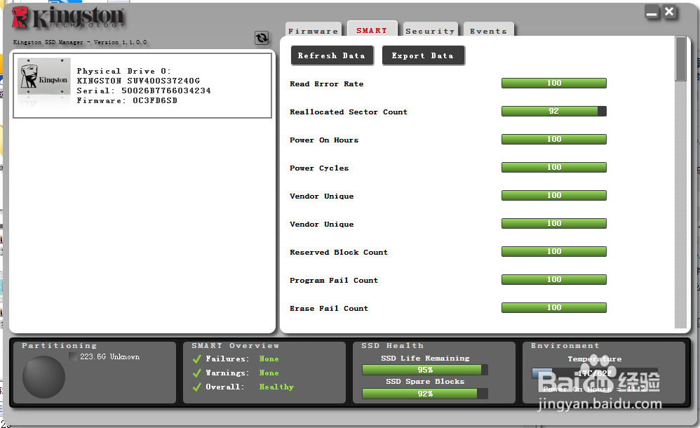 数次读取、运行错误，SSD可能真有硬件问题！