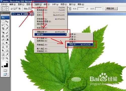 怎样用PS制作水滴