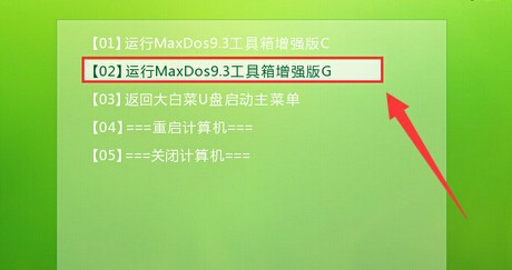 aefdisk分区工具怎么创建分区教程