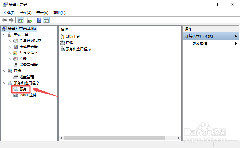 win10搜索|搜索框|搜索本地|搜索功能不能用