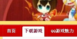qq游戏怎么下载安装