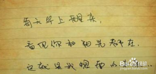 甜言蜜语怎么说更真实更有效