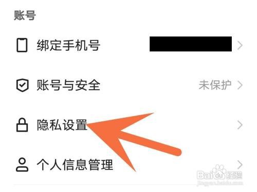 快手动态在哪里隐藏