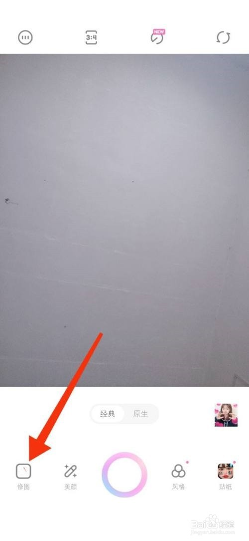 一甜相机怎么设置白板