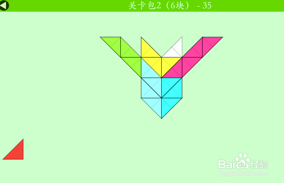 多连半方的关卡包2（6块）—35如何通过？