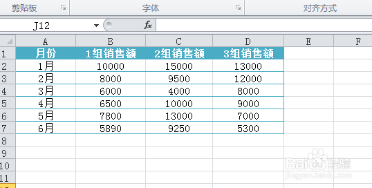 excel如何插入折线迷你图