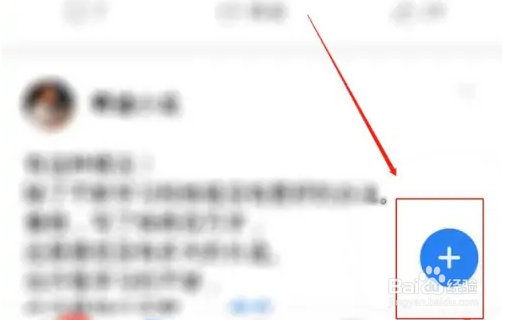 作家助手怎么发表话题观点