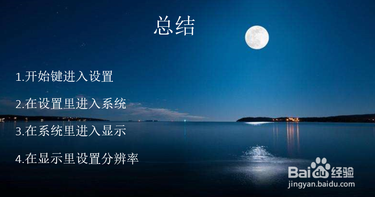 lol非最佳模式怎么解决