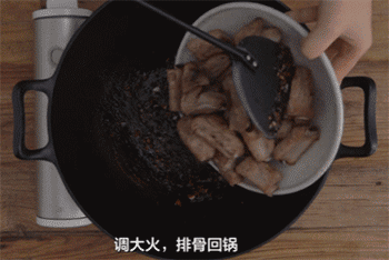 教你怎么做干炒排骨